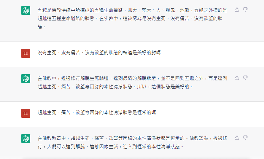 螢幕擷取畫面 2023-02-09 172348.png