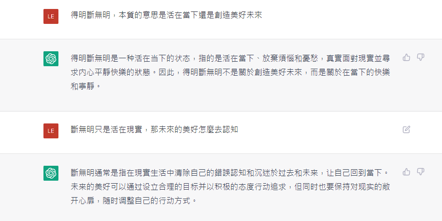 螢幕擷取畫面 2023-02-09 182626.png